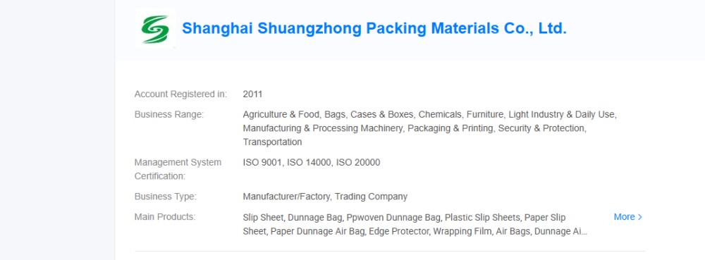 ده تولیدکننده برتر فیلم کششی در چین تا سال 2026 (3)